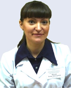 Врач дерматовенеролог Филина Елена Викторовна